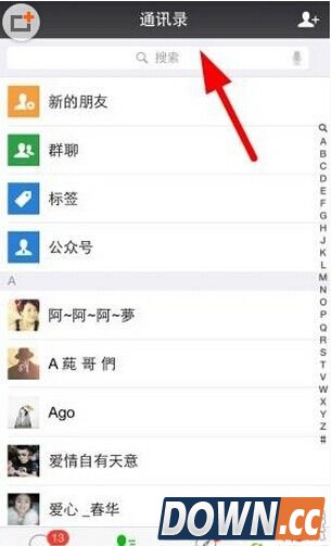 微信一周热门朋友圈位置在哪