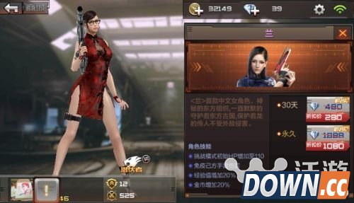 CF手游兰性价比分析