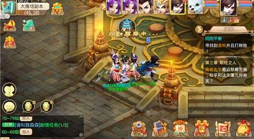 大话西游手游大雁塔怎么跳层打