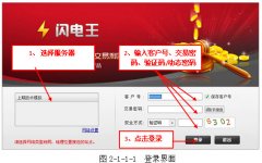 澎博闪电王 1.2.24.0 官方综合版