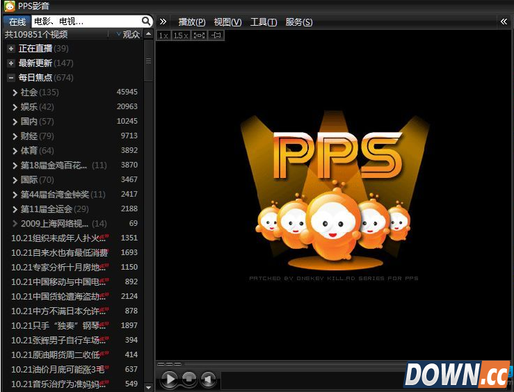 直播软件哪个好