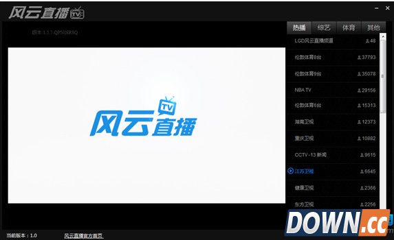 直播软件哪个好