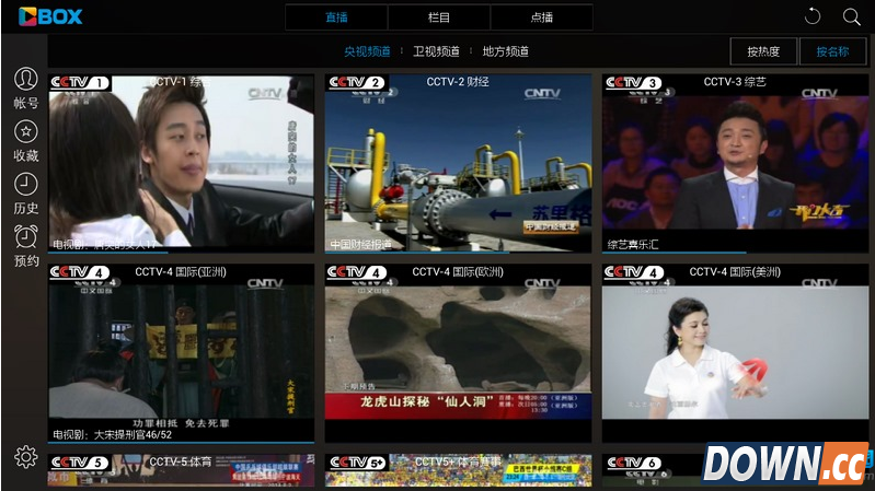 直播软件哪个好