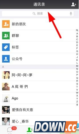 微信热门朋友圈怎么看