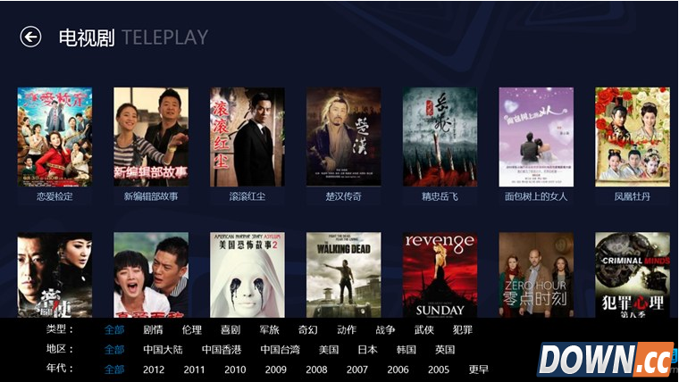 直播软件哪个好