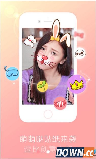 天天P图萌萌哒贴纸玩法教程1