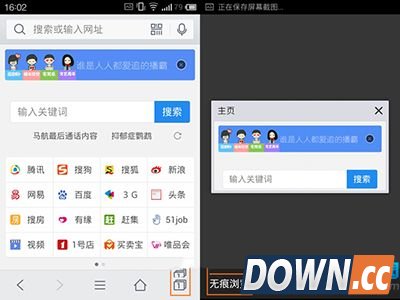 QQ浏览器怎么无痕浏览