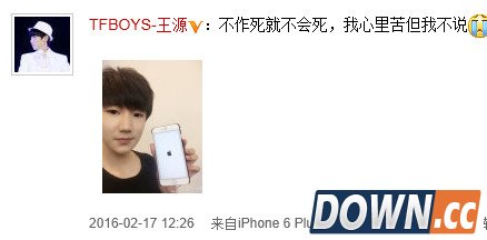 王源改手机时间变白苹果