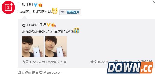 一加秀1970年时间遭嘲讽