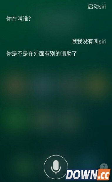 主人叫Siri魅族语音助手强烈抗议