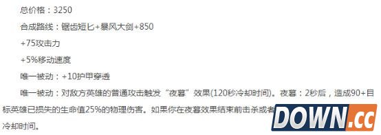 LOL6.3强力英雄有哪些