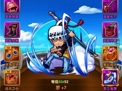 航海王强者之路罗搭配阵容推荐