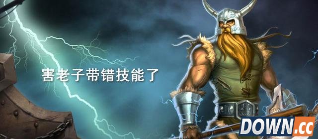 LOL玩家曝皮老汉不直播位变喷子