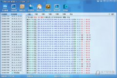 易算11选5 V3.3 直选版