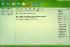 易算11选5软件 V4.6 任选版