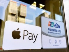 iPhone保护壳是否对Applepay支付有影响