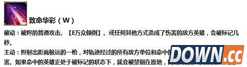 LOL6.3慎打法套路教学