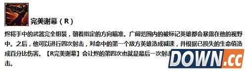 LOL6.3慎打法套路教学