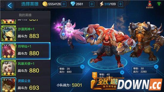 全民超神貂蝉PVE玩法攻