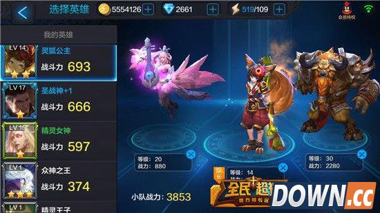 全民超神貂蝉PVE玩法攻