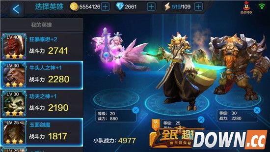 全民超神貂蝉PVE玩法攻