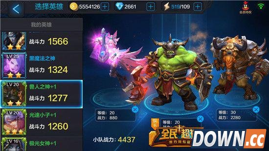 全民超神貂蝉PVE玩法攻