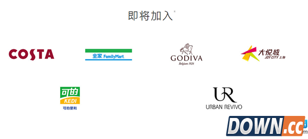 Apple Pay支付图文教程