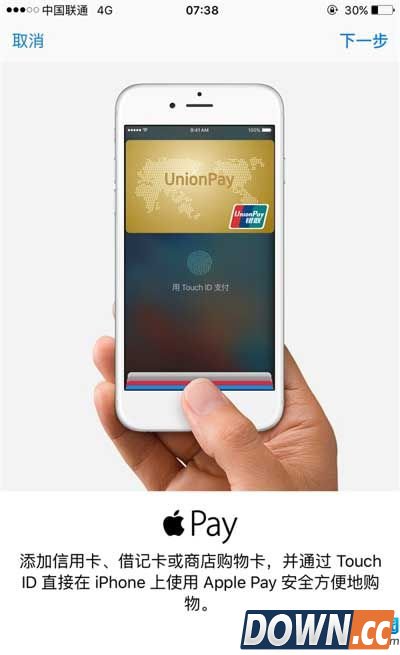 Apple Pay