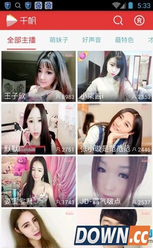 千帆直播怎么使用