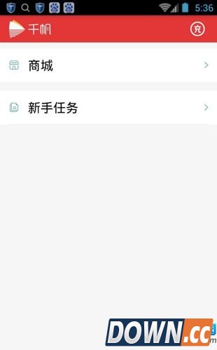 千帆直播怎么使用