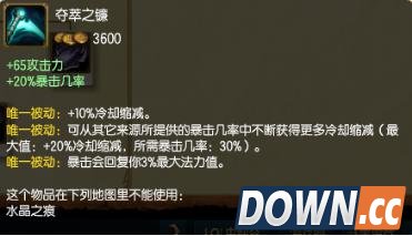 LOL烬中单天赋符文出装玩法