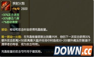 LOL烬中单天赋符文出装玩法