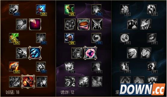 LOL烬中单天赋符文出装玩法