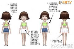 斗鱼tv公布女主播着装要求