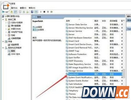 win10怎么关闭superfetch服务自启