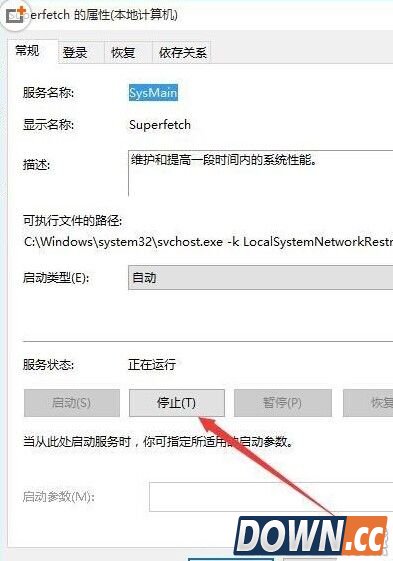 win10怎么关闭superfetch服务自启