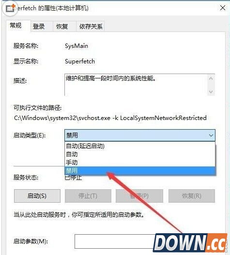 win10怎么关闭superfetch服务自启