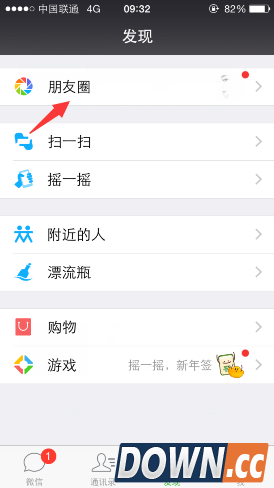 朋友圈结婚证生成地址