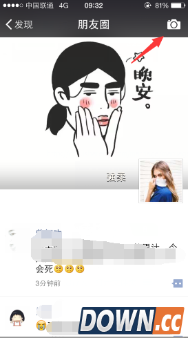 朋友圈结婚证生成地址