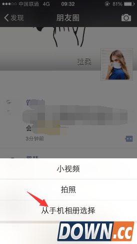 朋友圈结婚证生成地址