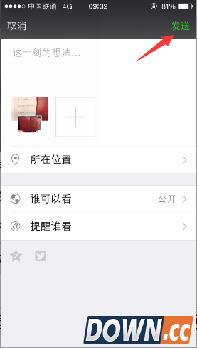 朋友圈结婚证生成地址