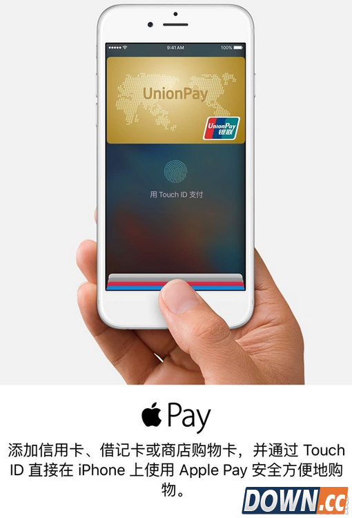 iPhone没收到Applepay的推送怎么办