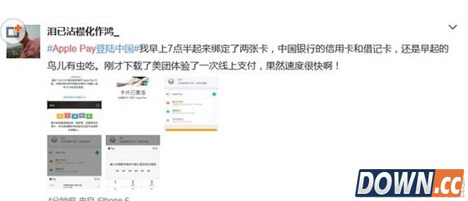 apple pay绑定银行卡失败怎么办