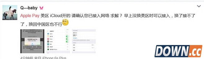 apple pay绑定银行卡失败怎么办