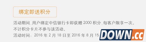 applepay中国有什么使用优惠