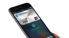 Applepay霸占中国互联网头条 微博applepay段子火热