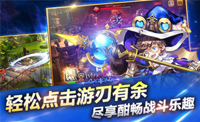 天魔幻想3V3战场玩法及奖励一览