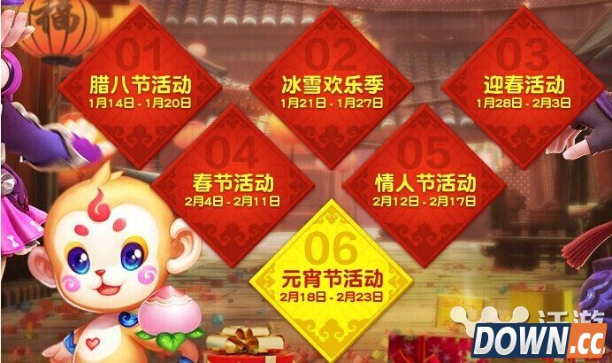 梦幻西游困难迎禧元宵怎么打