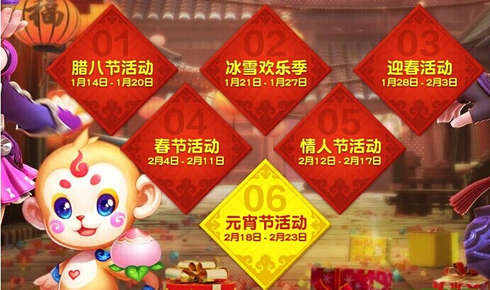 梦幻西游手游迎禧元宵困难模式打法教学