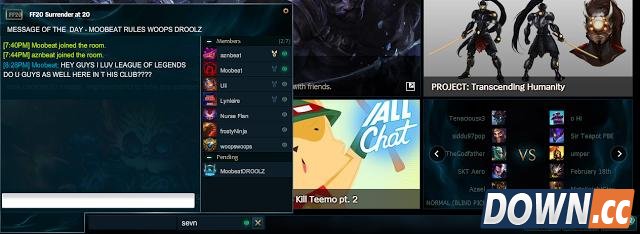 LOL设计师确认熬兴被砍